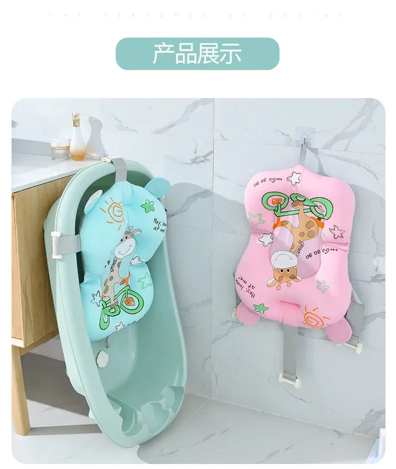 Foldable Baby Bath Support Cushion | Non-Slip Newborn Safety Bath Pillow Seat